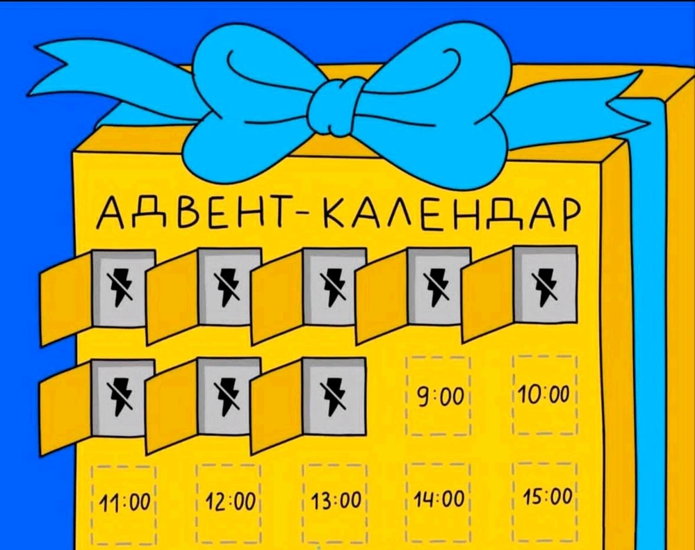 Гіфку завантажив Black Mirror (⁠◔⁠‿⁠◔⁠)