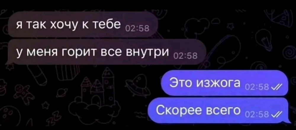 GIF загрузил Аnna