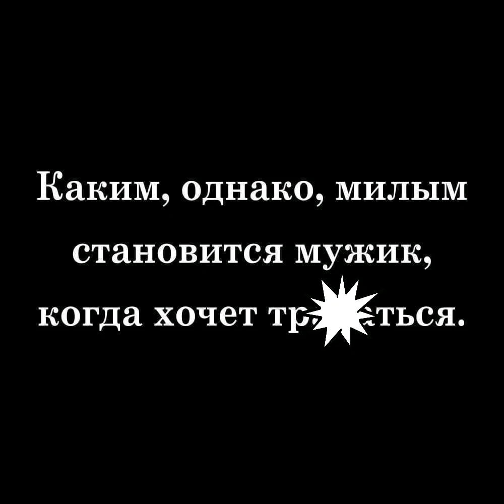 GIF загрузил Татьяна