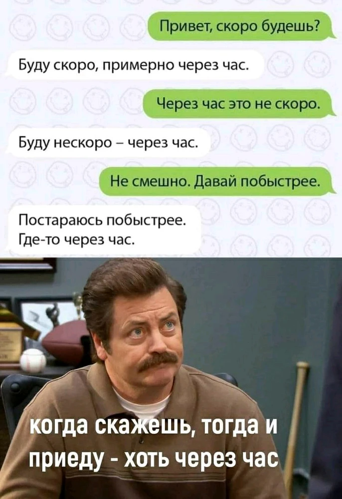 GIF загрузил Саша
