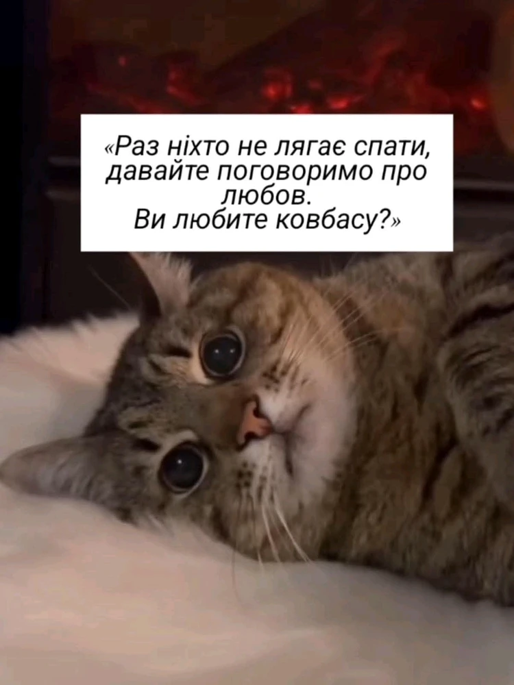 Гіфку завантажив Дар'я
