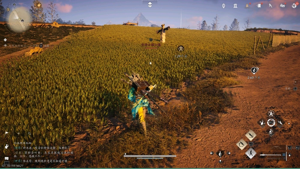 Image uploaded by Bub