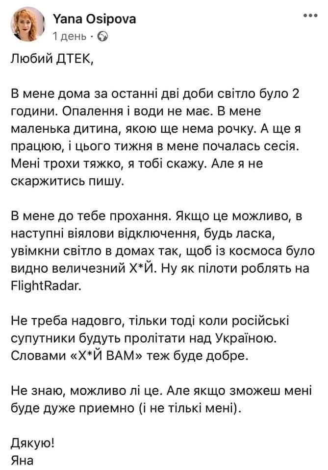 Гіфку завантажив Black Mirror (⁠◔⁠‿⁠◔⁠)