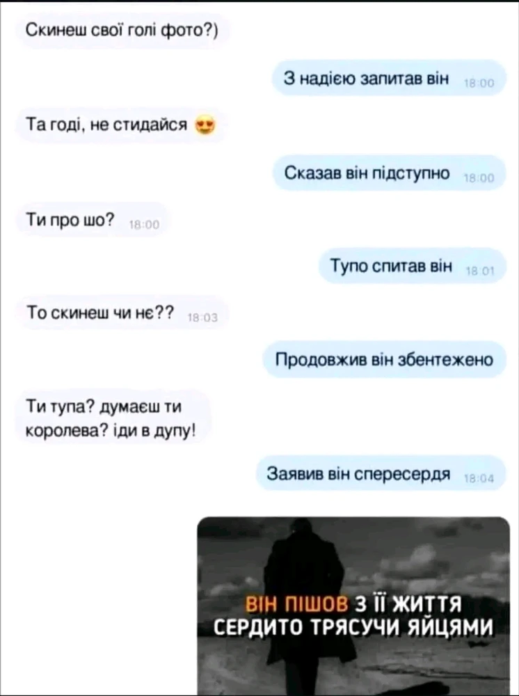 Гіфку завантажив Ksju_Ost