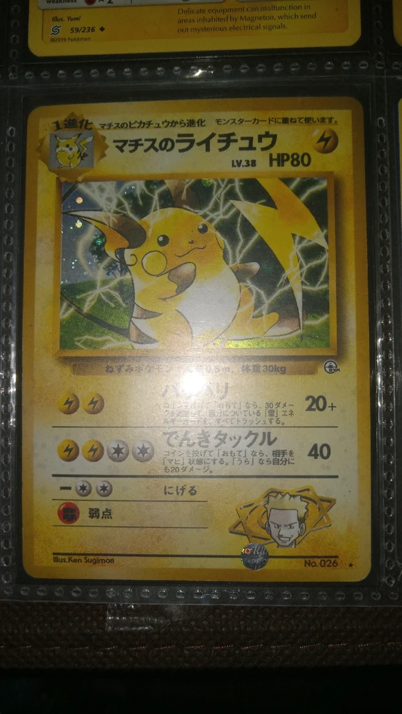 GIF uploaded by Jose Lopez Martinez