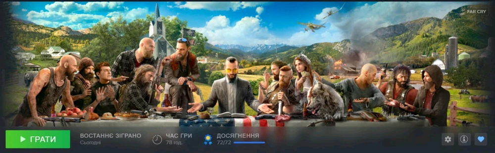 Зображення завантажив Black Molfar