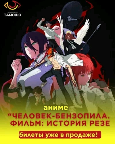 Фото загрузил Александр