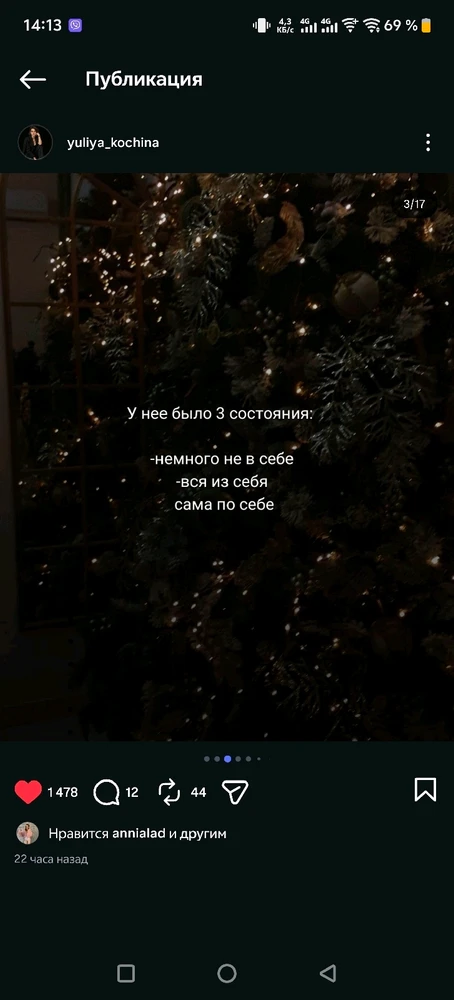 GIF загрузил Андрей