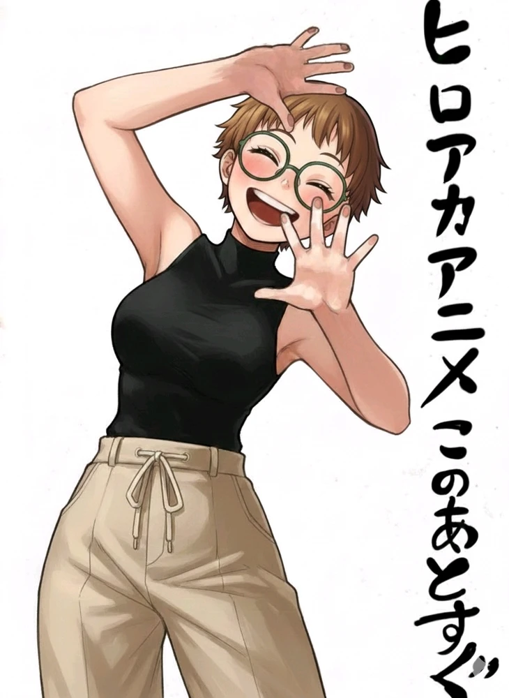 Imagen subida por KatsukiAnita