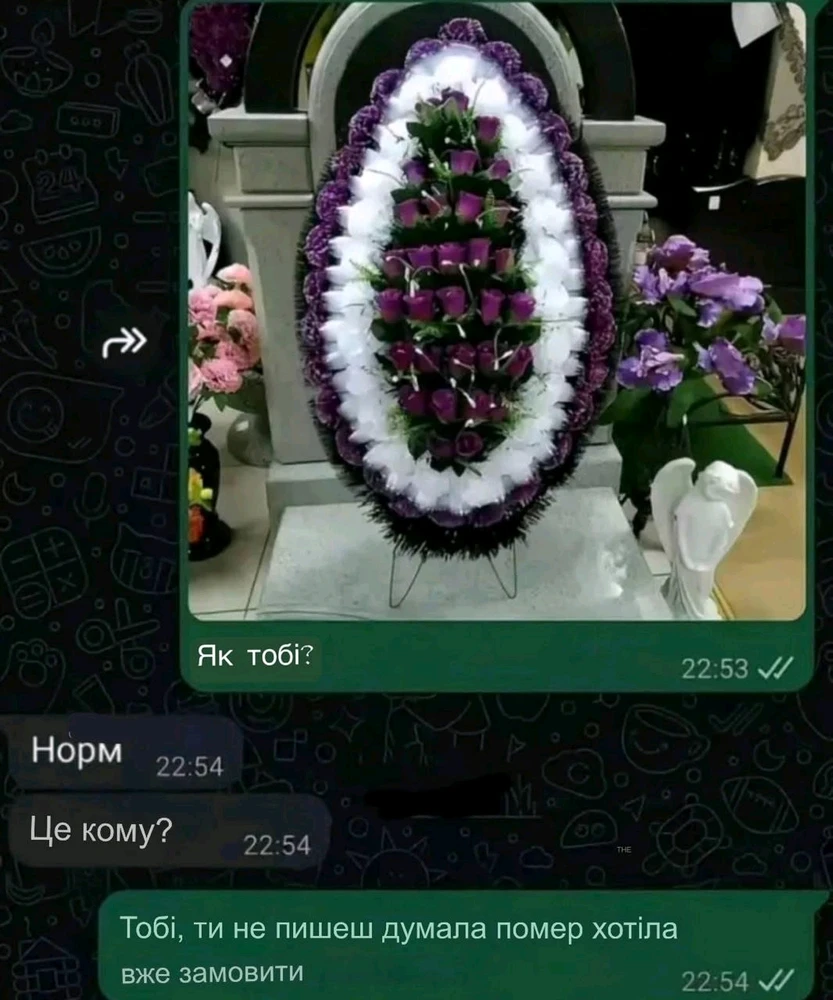 Гіфку завантажив Nina