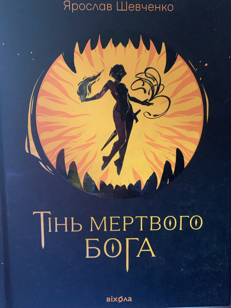 Гіфку завантажив Рунгерд