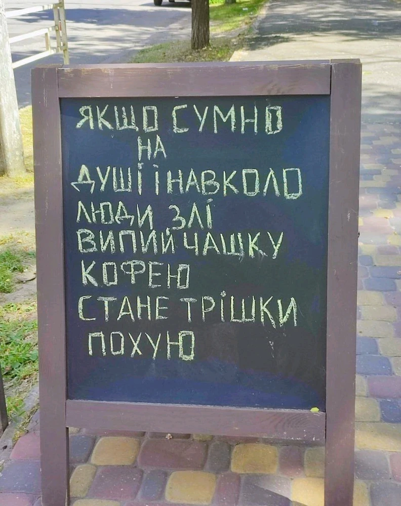 Гіфку завантажив Людмила
