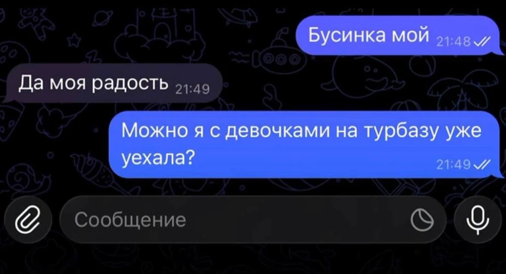 GIF загрузил Alisa Rodríguez