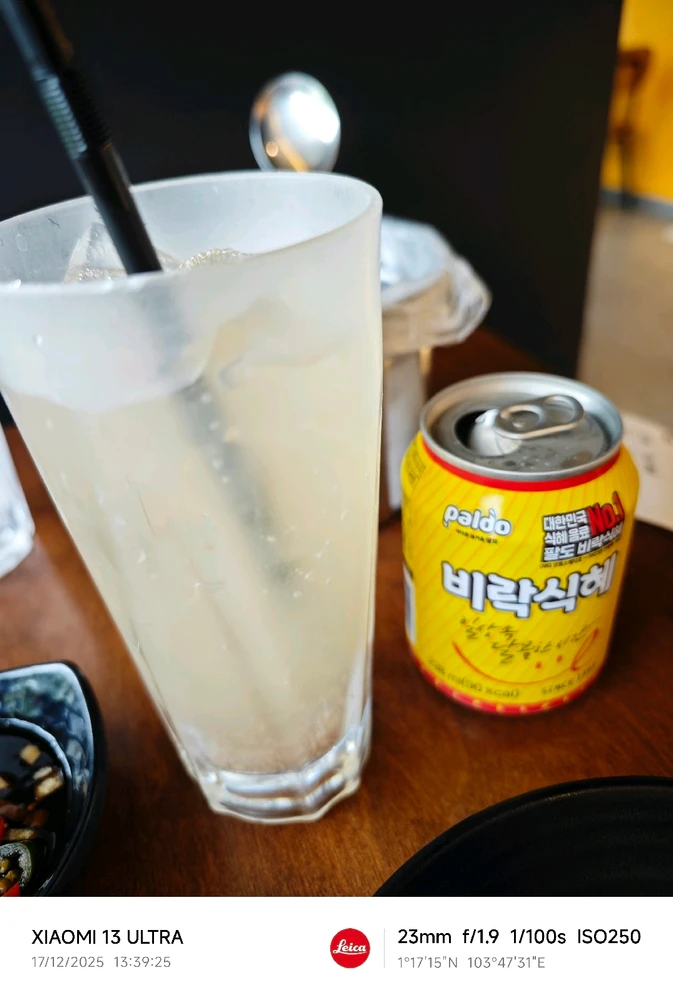 Image uploaded by Dai Jiawen