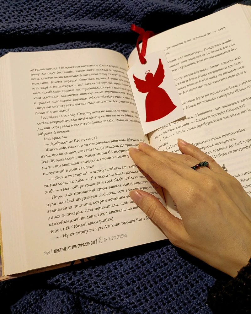 Гіфку завантажив Ruslana