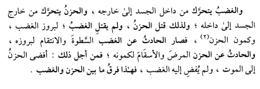 GIF uploaded by Suma