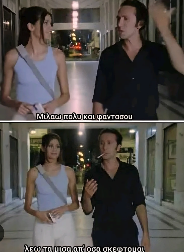 Εικόνα από Lambrini