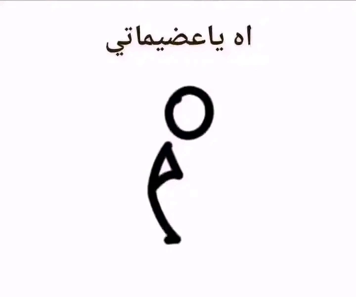 GIF رفعها Sami