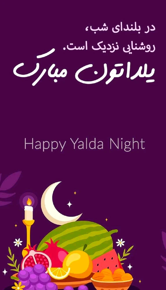 GIF uploaded by Felix