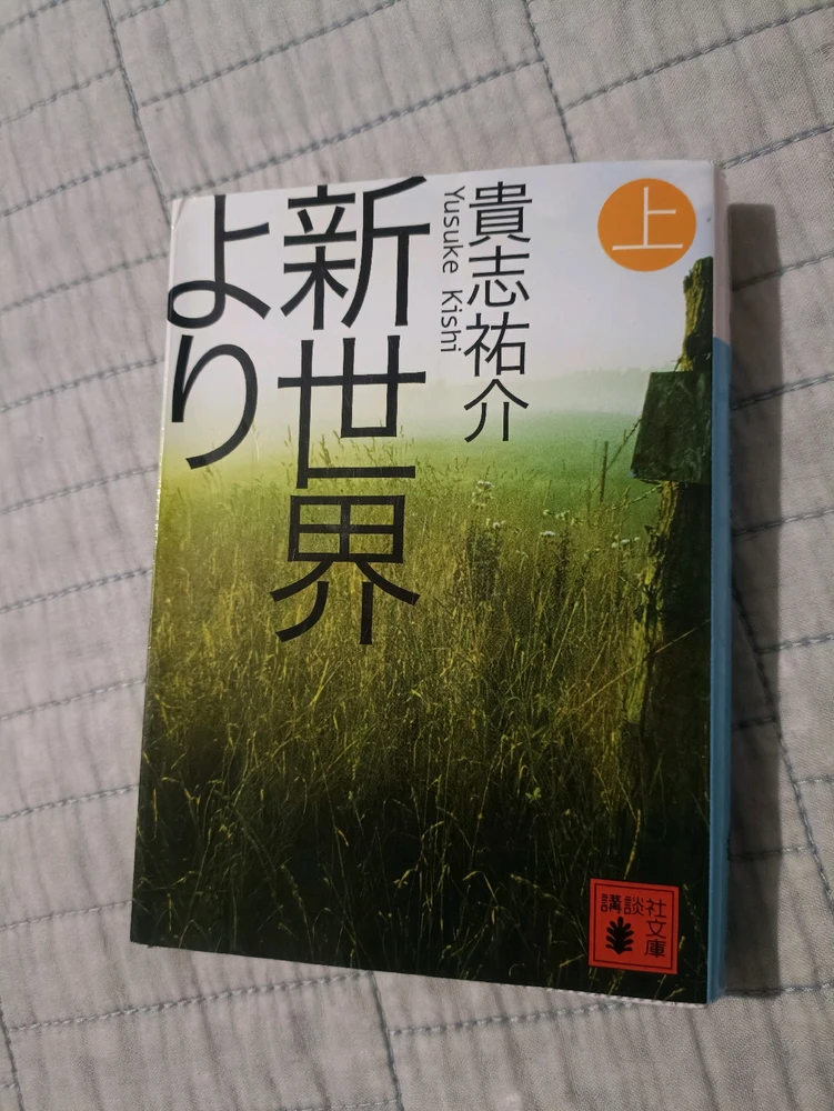 Moisésがアップロードした画像