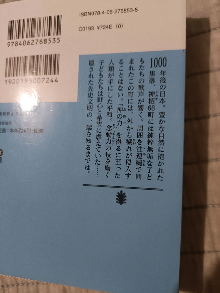 Moisésがアップロードした画像