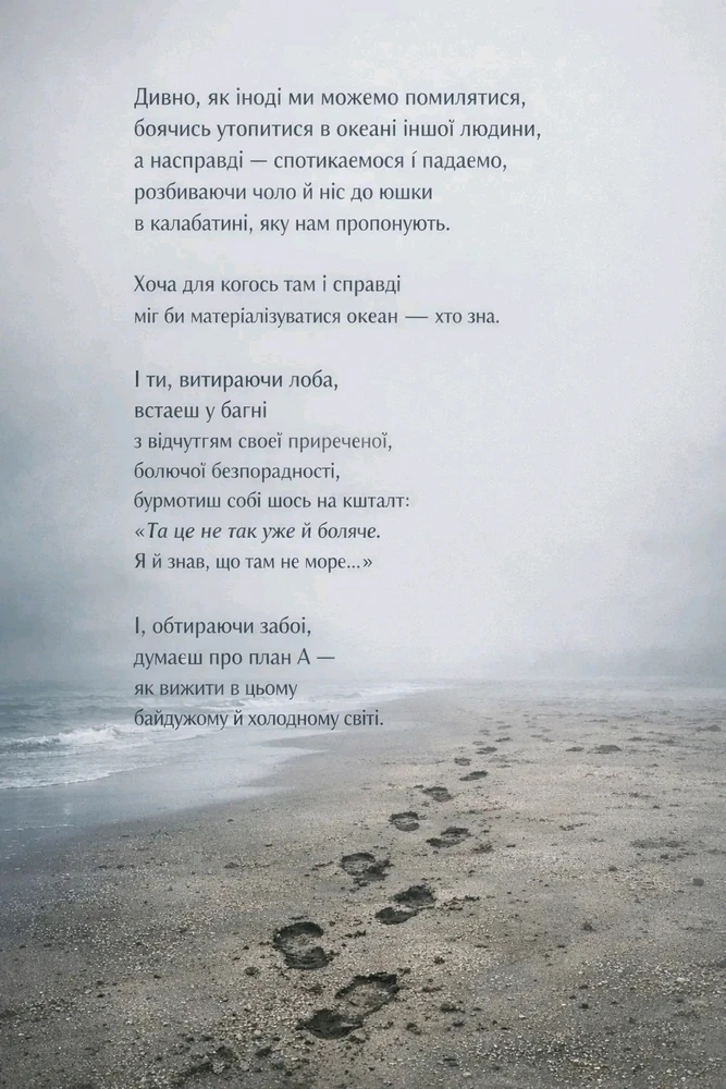 Гіфку завантажив Dana