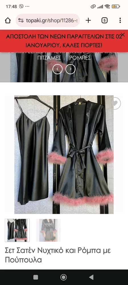 GIF ανέβηκε από Sophia