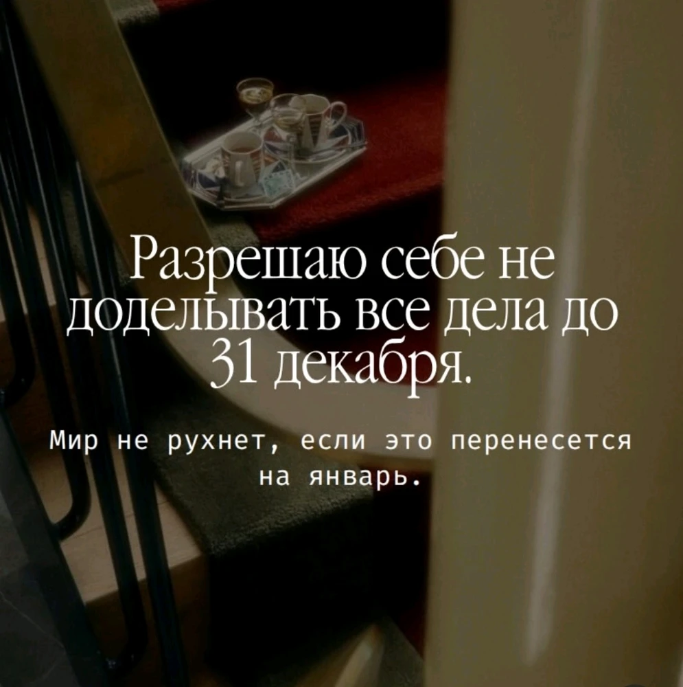 Фото загрузил Juliya