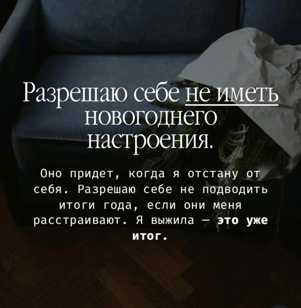 Фото загрузил Juliya