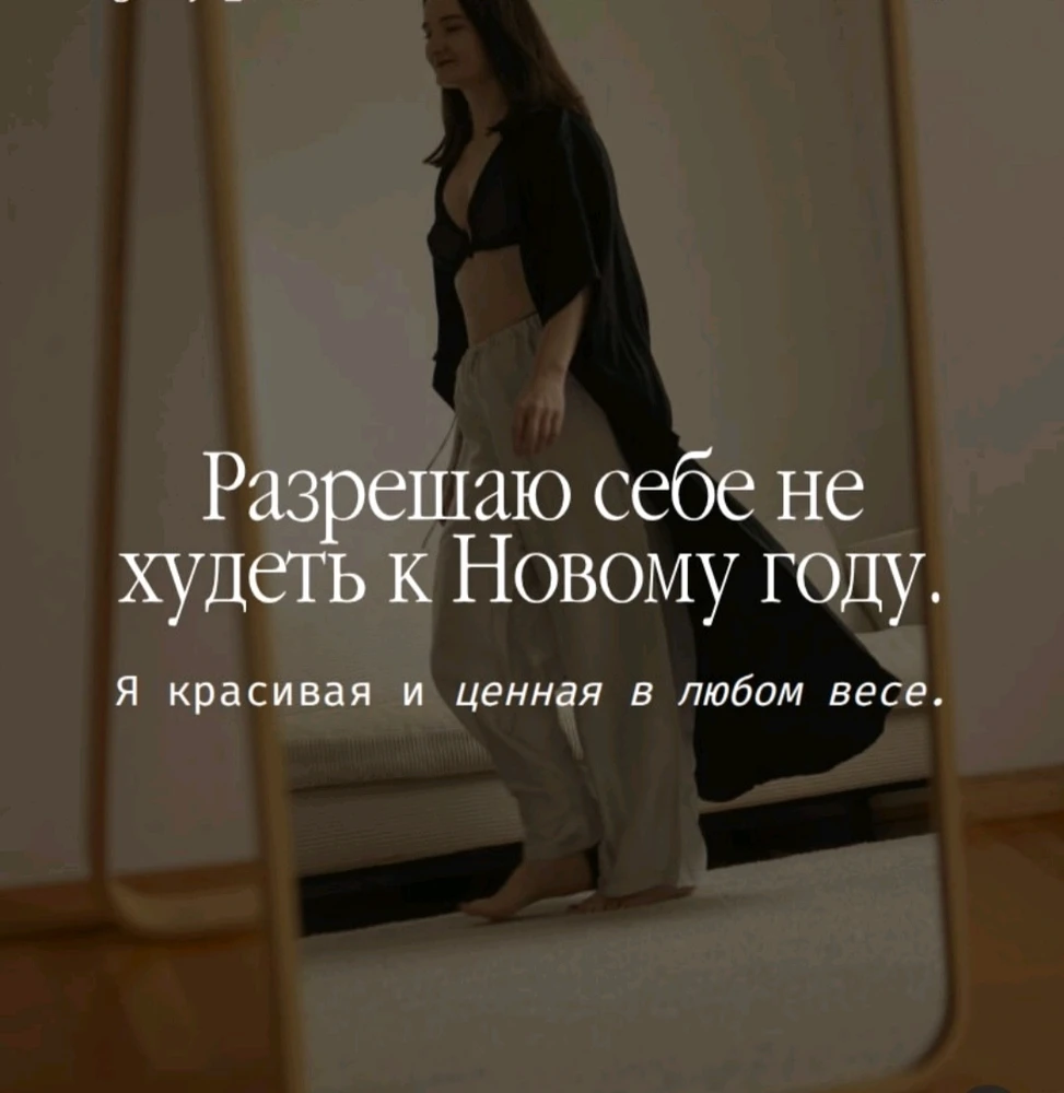 Фото загрузил Juliya