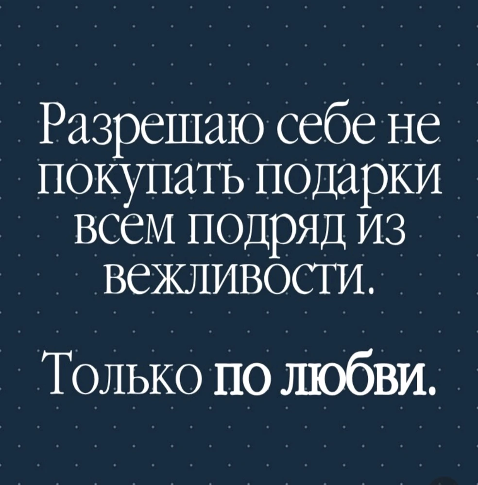 Фото загрузил Juliya