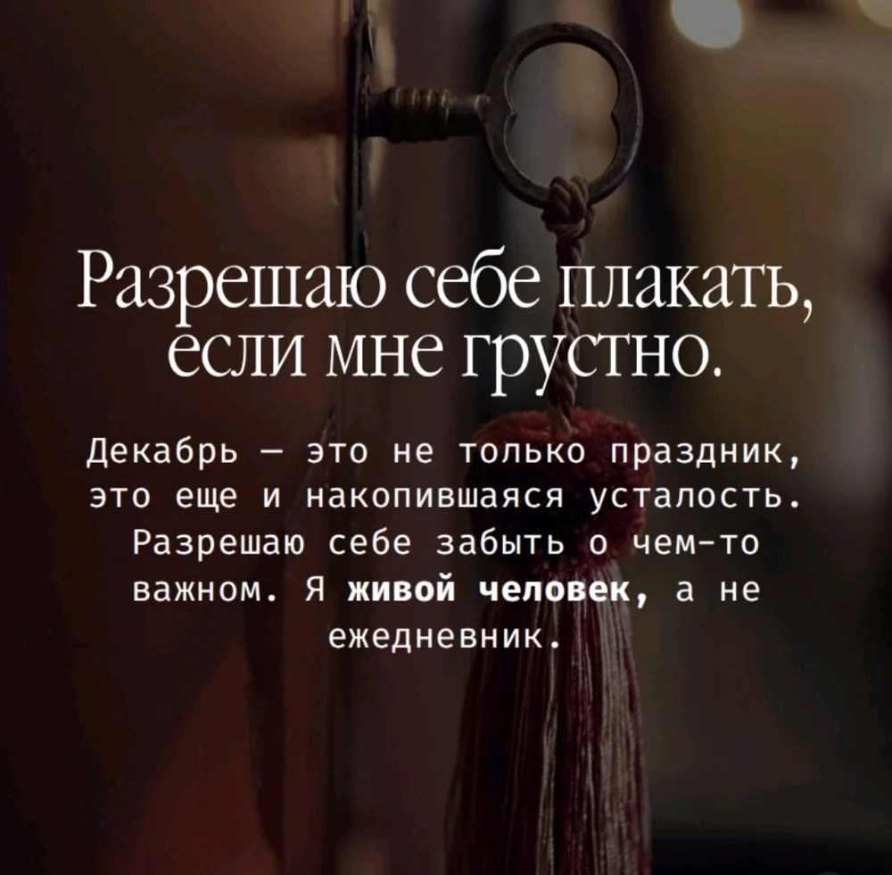 Фото загрузил Juliya