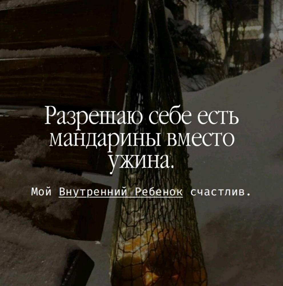 Фото загрузил Juliya