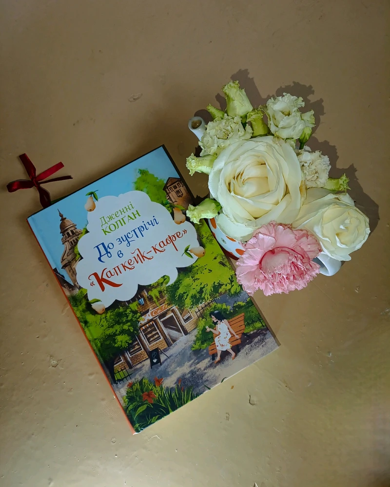 Гіфку завантажив Ruslana