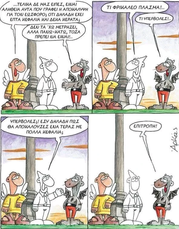 GIF ανέβηκε από George