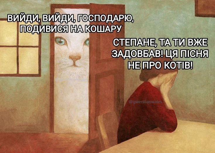 Гіфку завантажив Nata