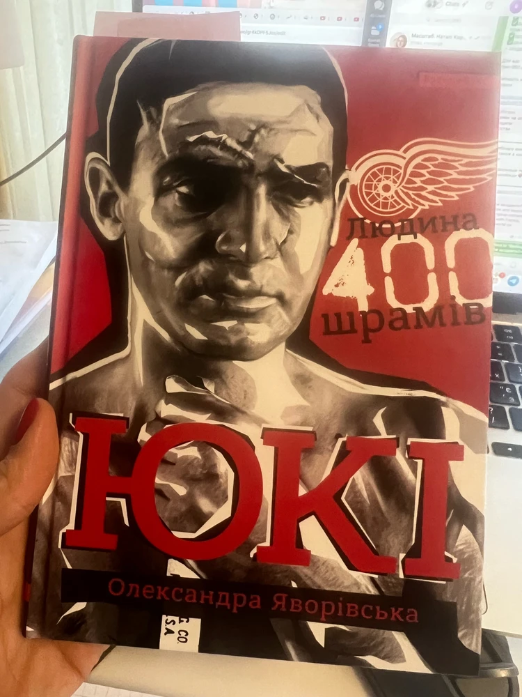 Гіфку завантажив Наталі