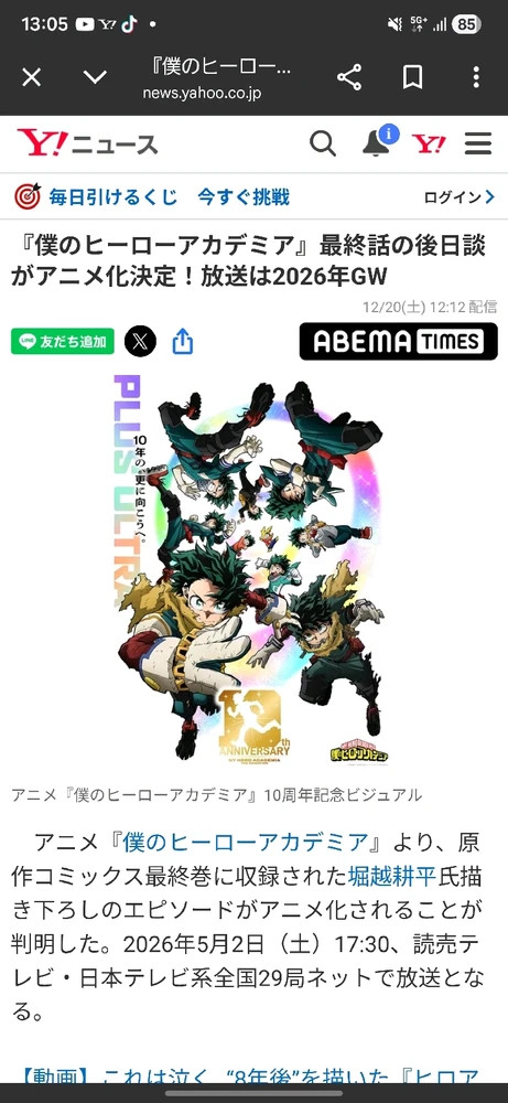 とんびがアップロードしたGIF