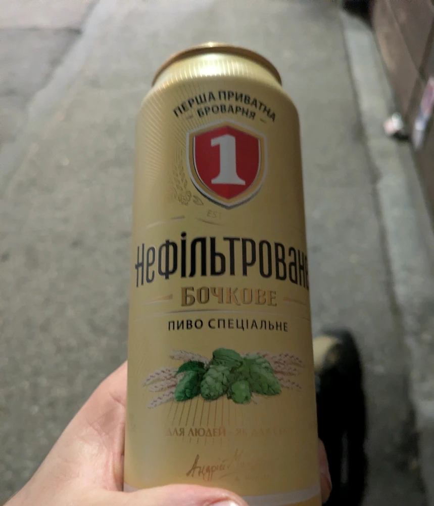 GIF caricata da Ivan