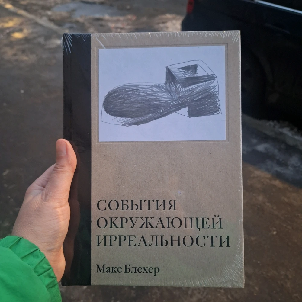 GIF загрузил Женя