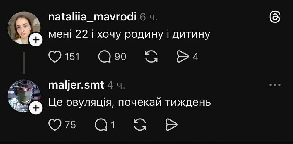 Гіфку завантажив Black Mirror (⁠◔⁠‿⁠◔⁠)