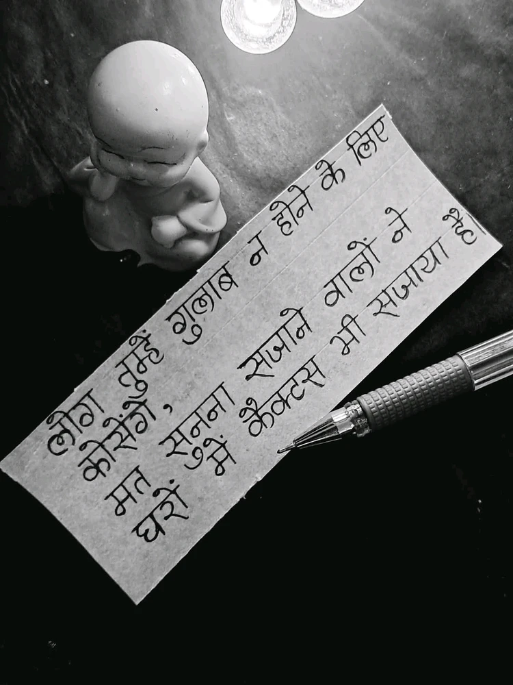 Gaurav द्वारा अपलोड किया गया GIF