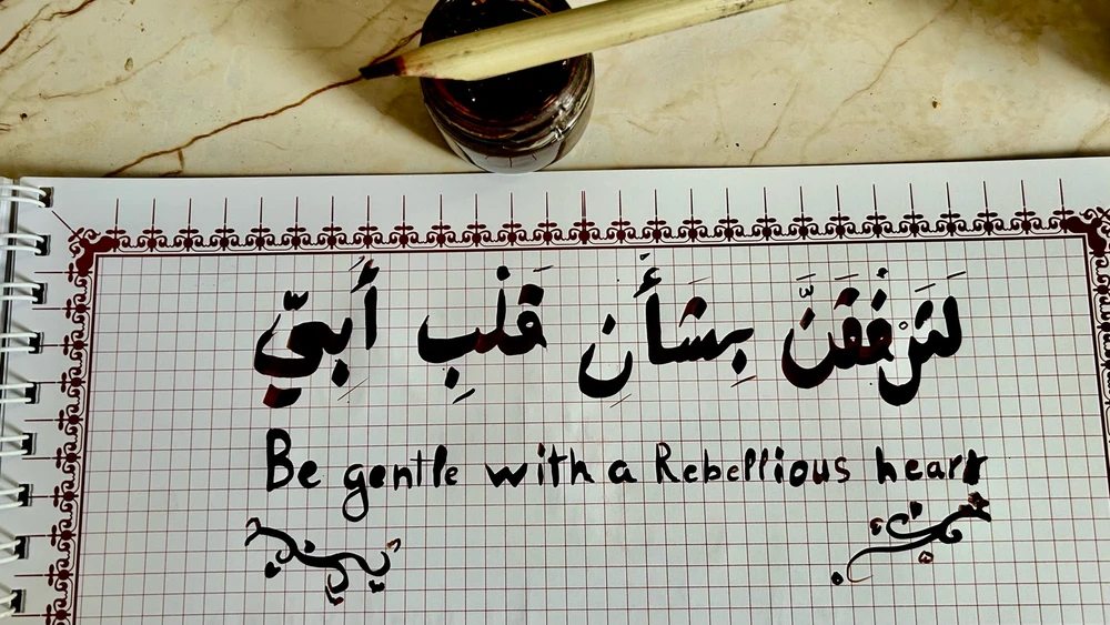 GIF uploaded by ミサさん