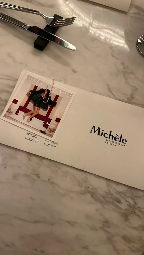 Фото загрузил Алина