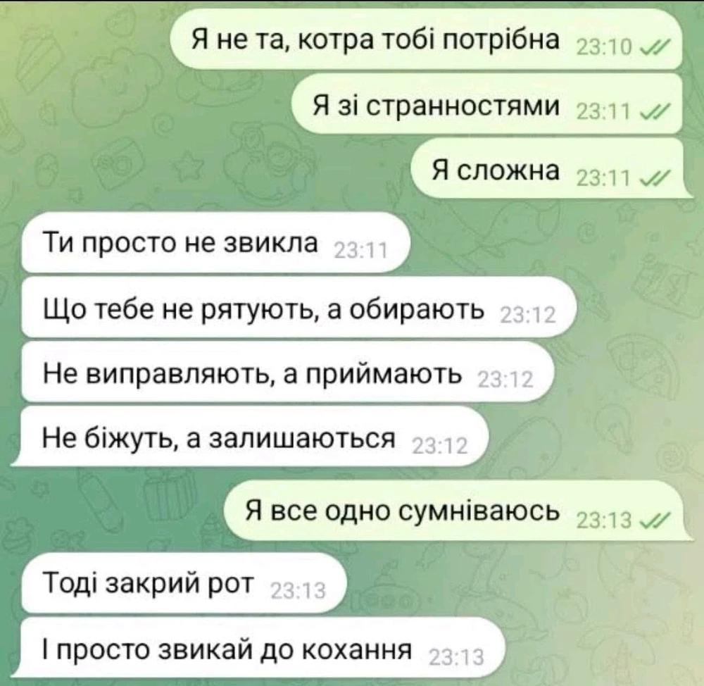 Гіфку завантажив Nina