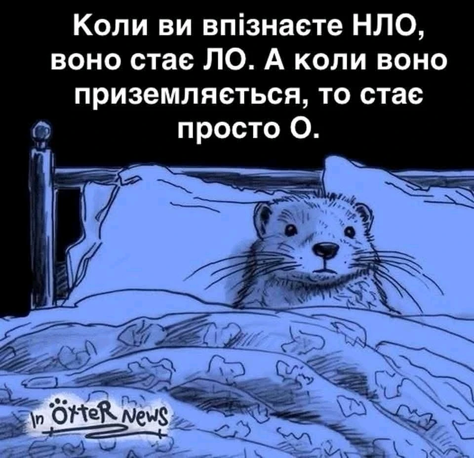 Гіфку завантажив Дар'я