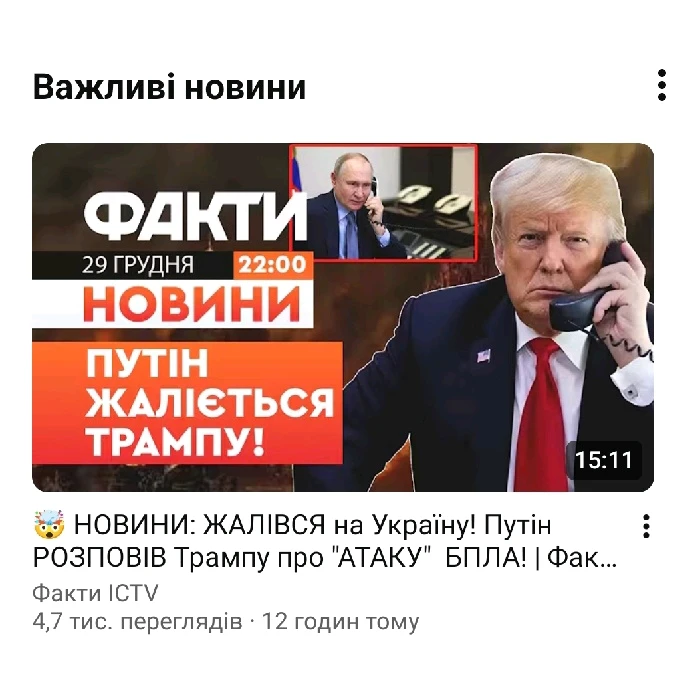 Гіфку завантажив Інна