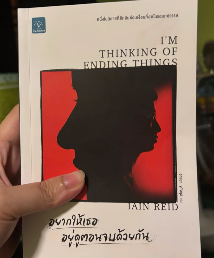 GIF uploaded by Pat♡