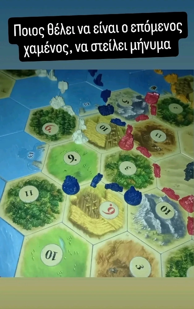 GIF ανέβηκε από Πορφύριος