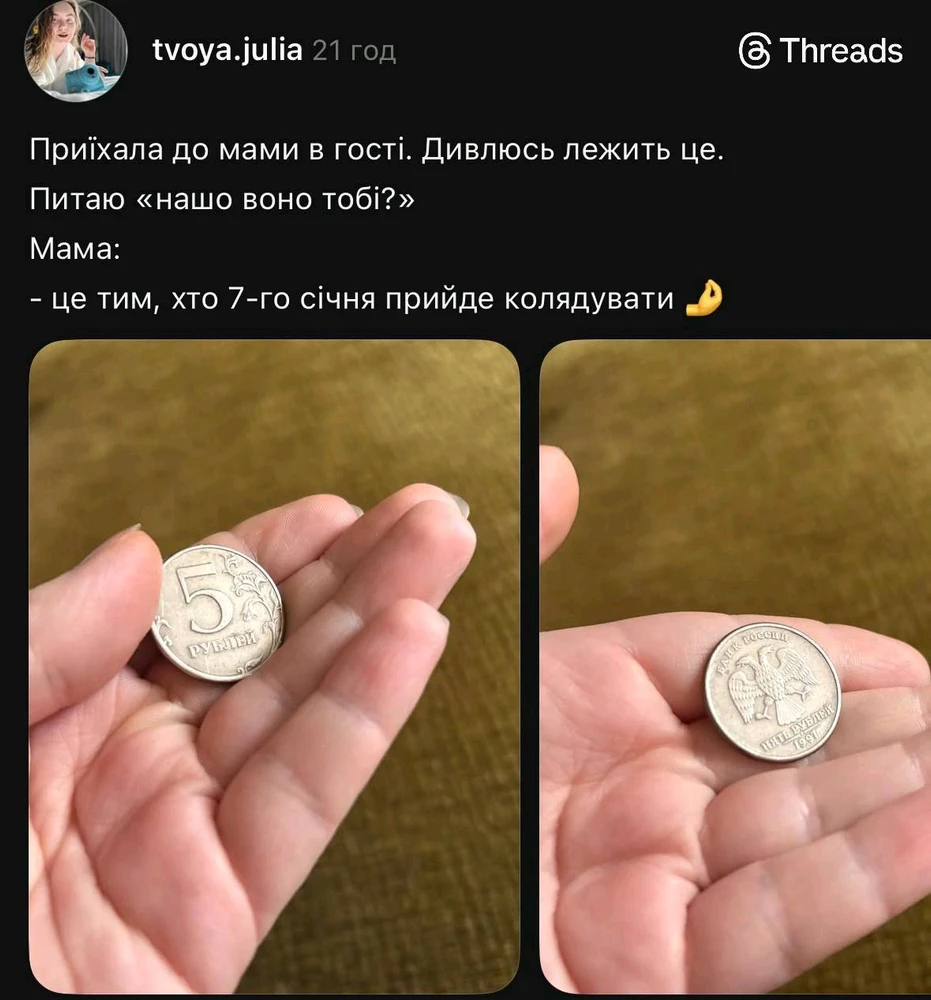 Гіфку завантажив Black Mirror (⁠◔⁠‿⁠◔⁠)